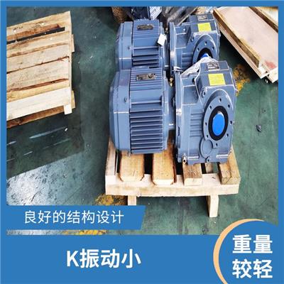 KF127减速机 使用寿命长 分配精细合理