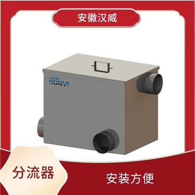 江西洗衣机废水 分流效果好 提高污水处理效率