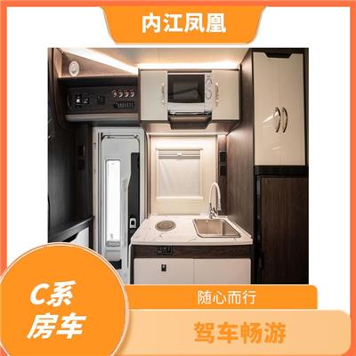 房车旅居车 居住舒适 通用性强
