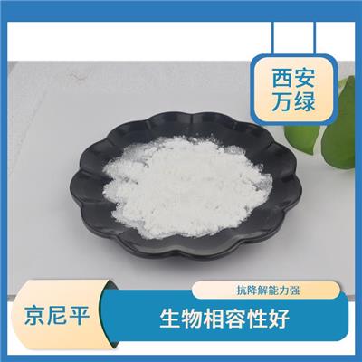 京尼平苷供应商 储存于干燥阴凉处 生物相容性好