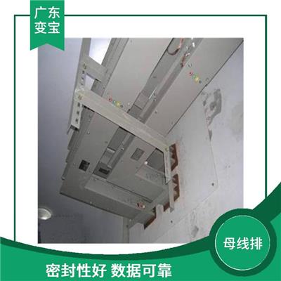 清远母线排回收公司
