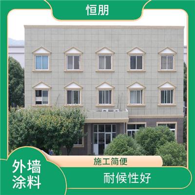 建筑涂料喷涂供应