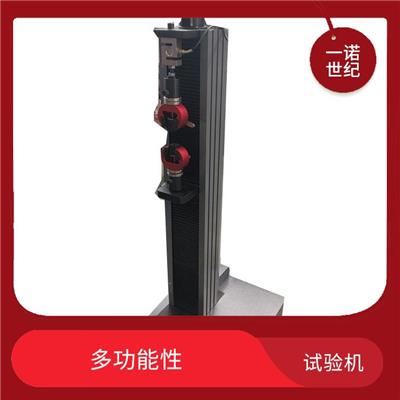 金属材料抗压试验机 易操作性 性能可靠