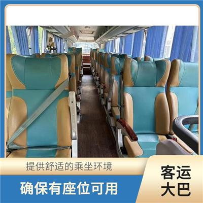 沧州到萧山的客车 能够连接城市和乡村