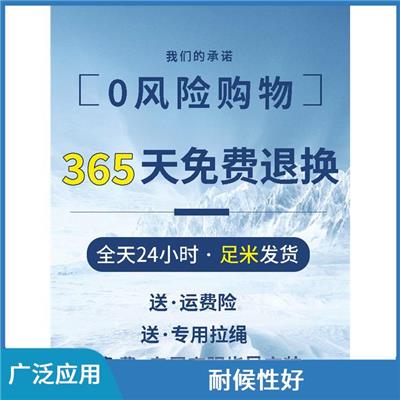 大棚自动遮阳网 抗拉强度高 南宁大棚遮阳网