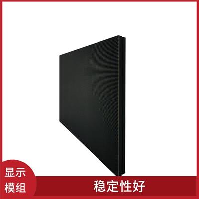 红河LED宣传屏 显示效果好 性价比高