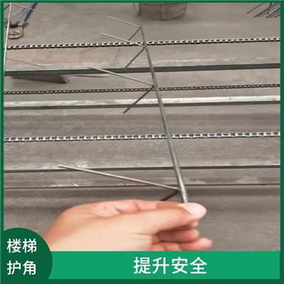 邯郸踏步护角联系电话