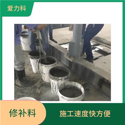 桥梁道路快速修补料 施工简单 修复美观色差小