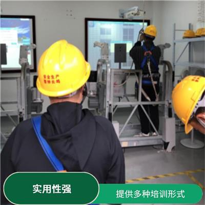 上海建筑高处作业吊篮操作证考试地点 根据职业需求进行培训
