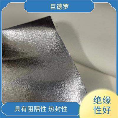 长沙铝箔覆膜布定制 保温隔热 保温隔热效果佳
