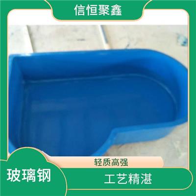 乌鲁木齐玻璃钢制品 使用寿命较长 耐高温