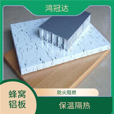 大理石纹蜂窝铝板规格 防火阻燃 安装方便