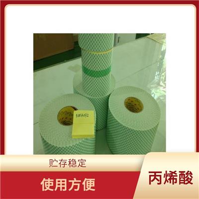 高性能丙烯酸3M7953HL厂家
