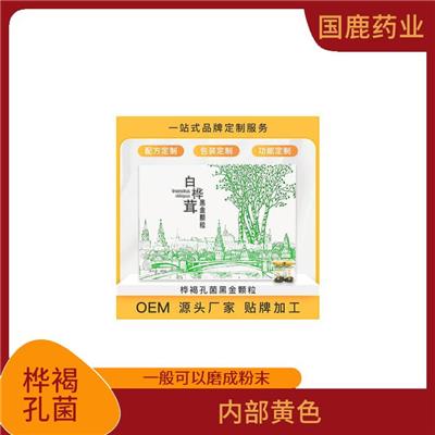 白桦茸贴牌 活性很强 生长周期长