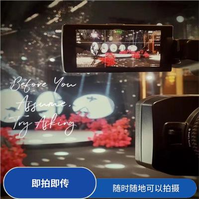 参与性强 江门信息流视频广告投放 随时随地可以拍摄