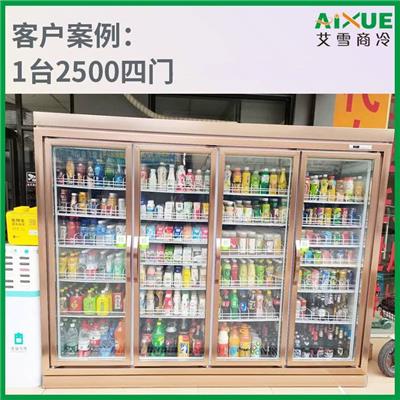 零食店四门鲜奶展示柜 保鲜冷藏水柜 立式风冷饮品柜 定制食品店冰箱