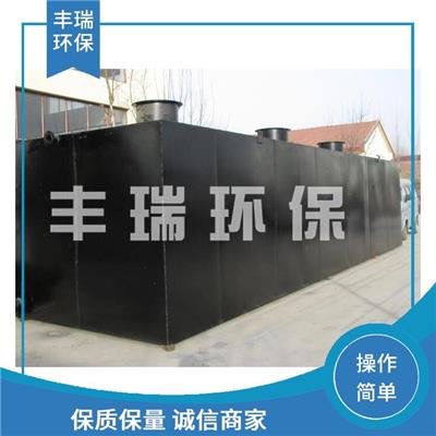 长春地埋式一体化污水处理设备 一体化mbr污水处理设备 操作简单