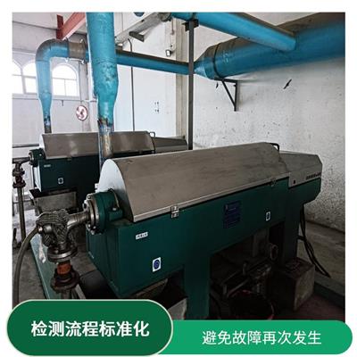 南充GEA离心机小端盖磨损修复电话 服务快捷 快速解决机器故障