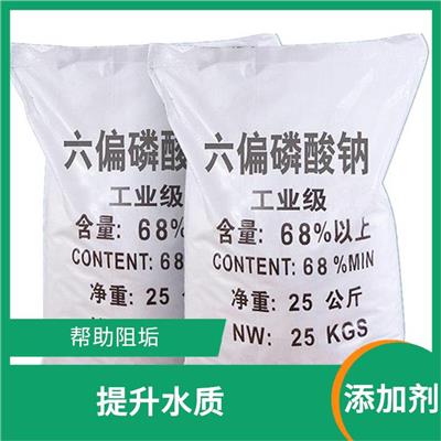 襄阳六偏磷酸钠96供应 在水中形成碱性溶液
