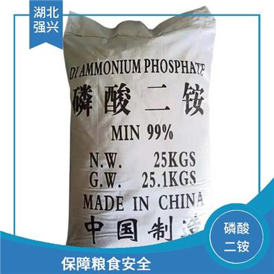 神农架磷酸二铵工业级电话 可用作食品添加剂