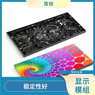 保定LED广告屏报价 使用寿命较长 适用范围广