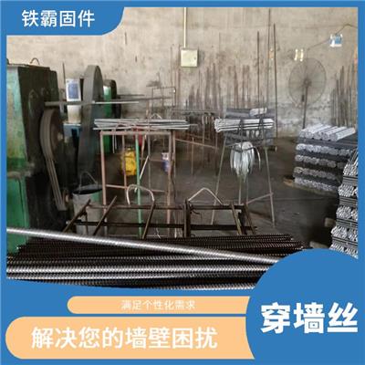 石家庄建筑穿墙丝生产厂家 灵活性高