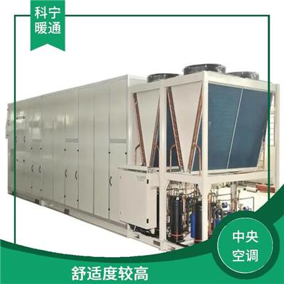 车间直膨式中央空调机组销售安装 使用寿命长 售后服务便捷