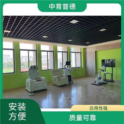 智能心理VR放松系统 安装方便 设计科学合理