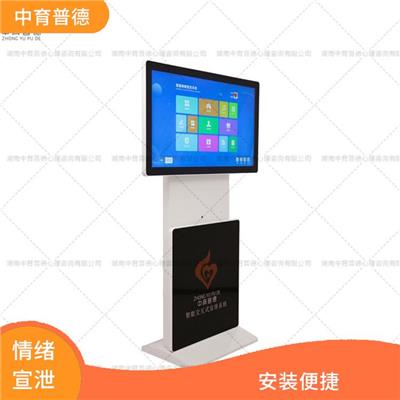 情绪宣泄设备 操作简单 多种宣泄主题可自由选择