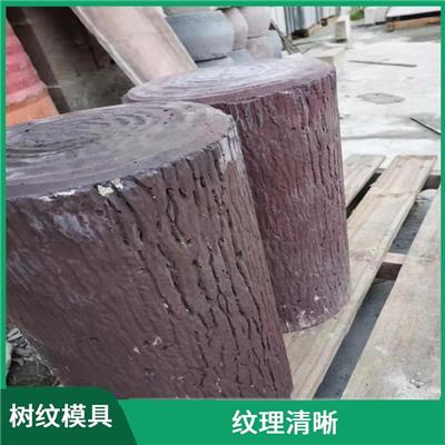 树纹模具批发价格表 纹理清晰 应用广泛