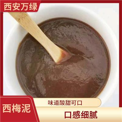 西梅果肉泥供应 味道酸甜可口 密封盖设计