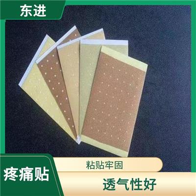 菏泽颈肩腰腿痛贴膏 药贴厂家 方便易用