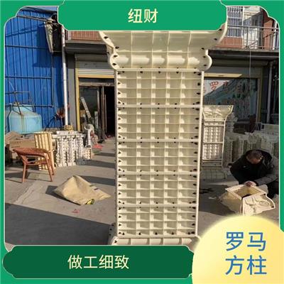 罗马圆柱 韧性好 易施工