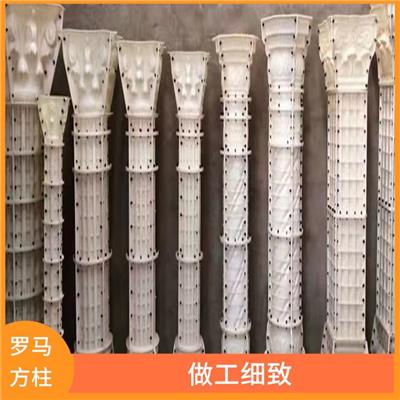 罗马方柱采购 强度大 可定制化