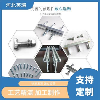 槽式预埋件 不锈钢支架 C型钢预埋件 角钢