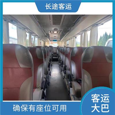 沧州到阳江的客车 提供安全的交通工具