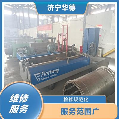 烟台福乐伟油泥行业离心机维修电话 可以修复多种故障 响应迅速