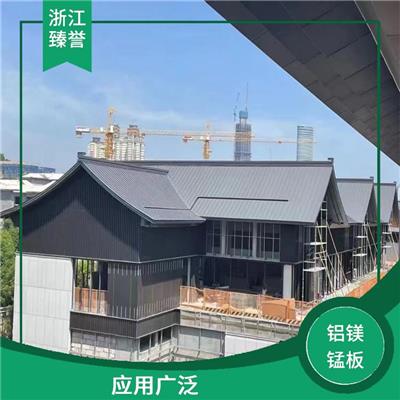 铝镁锰板屋面做法 绍兴铝镁锰板 规格种类多