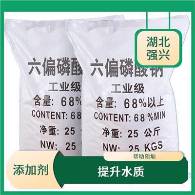 荆州六偏磷酸钠工业级 防止金属腐蚀和氧化 金属防锈剂