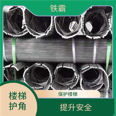承德圆钢钢筋角铁护角加工 保护楼梯