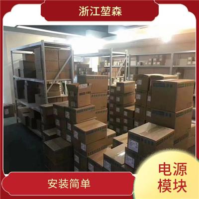 SIPLUS PS 模块化电源 便于安装 功能完善