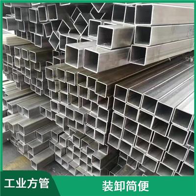 304材质方矩管 装卸简便 结构造型随意