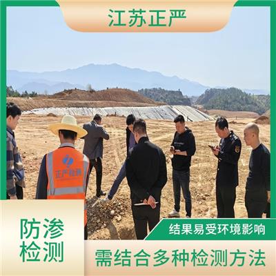 重庆填埋场封场渗漏检测 需考虑到垃圾的不均匀分布