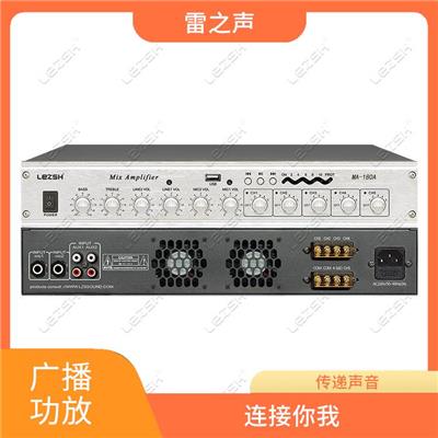 八通道广播功放 准确传播 强劲功率输出