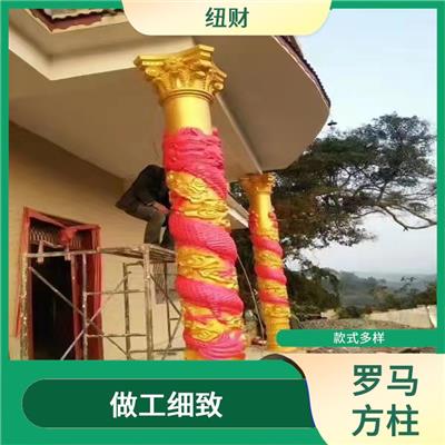 罗马柱模具怎么批发 易于拆卸 使用寿命较长