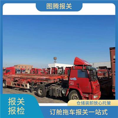 珠三角单证报关公司