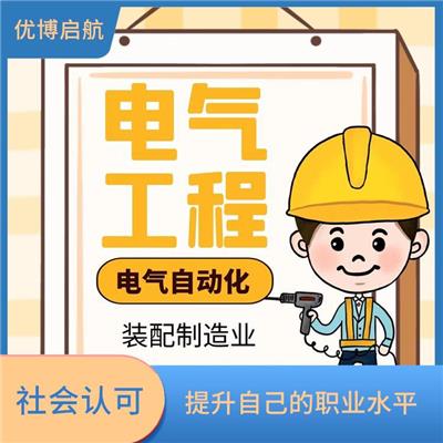 天津工程地质初级职称报名流程 增加竞争力 提升就业竞争力
