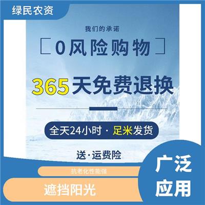 长沙大棚农用遮阳网 降低维护成本 遮阳网大棚