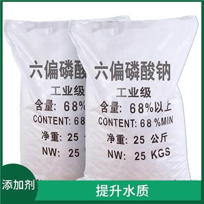 宜昌六偏磷酸钠保水改良厂家 水处理剂 具有去除污垢和沉积物的能力