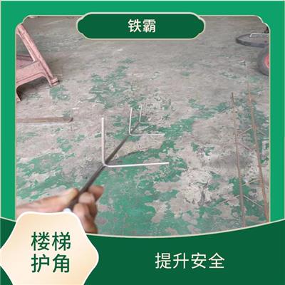 唐山水泥楼梯护角筋联系电话 安全性好